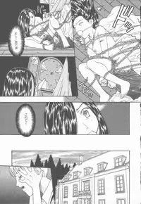 [Kobayashi Shounen] Inma no Sumu Yakata - Kawaita Hitomi