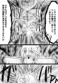 [Dende] Fushigi Sekai -Mystery World- Nonona 29 ~Daiin Maou no Jittai Henka, Nonona no Zenme Anajoku Kaigoku~