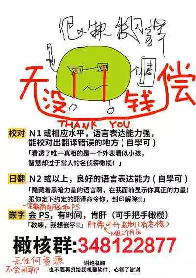 [Mashiro Shiroiro] Minami Sanpai wa Mousou yori Ecchi de Zetsurin~01-07 | 南前辈比妄想中更加情色绝伦~01-07[Chinese] [橄榄汉化组]