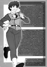 (C78) [Motchie Kingdom (Motchie)] Ultra 80's (Various)