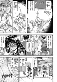 [Kawaraya A-ta] Not For Sale