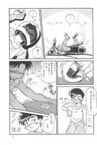 (CR19) [Anago Pie (Kondou Tatsuya, Sakatsu Kurumi)] Black Box Vol. 001 Kanzenban