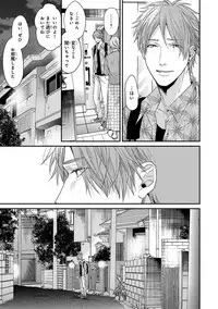 [Ogeretsu Tanaka] Escape Journey 2 [Digital]