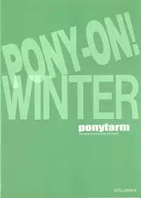 (C77) [Ponyfarm (Inoue Yoshihisa)] PONY-ON! 2 ~Onee-chan no Nawa tte Attakaku te Kimochi ii yo ne? (K-ON!) [English] [CrowKarasu]