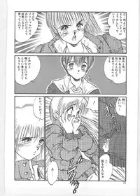 [Tanuma Yuuichirou] Season 1