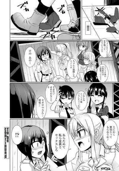 COMIC Penguin Club 2020-02