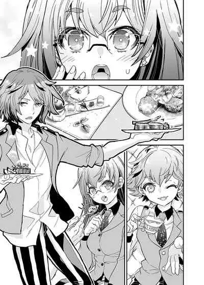 [Suika Dokei (Suika)] Bishoujo wa Bishounen ni Torawareru (Bishounen Tanteidan) [Digital]