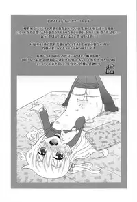 [De] Cat Girls Garden