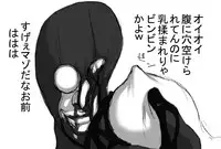 [Naiyori alpha Zaidan (Kimotani)] DRUGonBALL-R- ~Killer Machine ni Shimasuka?~ (Dragon Ball Z)