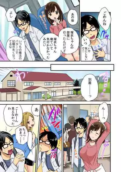 Magical Chinko de Hamehame Harem!