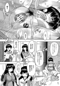 ANGEL Club 2012-05 [Digital]