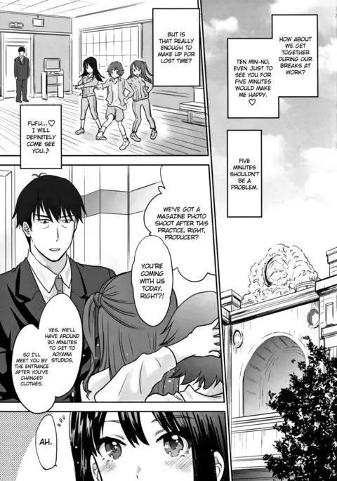 Kaede-san wa Chotto Oko. {doujins.com}