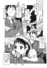 Comic Megastore 2004-07