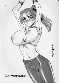 (C60) [SEMEDAIN G (Various)] SEMEDAIN G WORKS vol. 14 - Shuukan Shounen Jump Hon (Various)