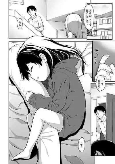 COMIC Mate Legend Vol. 45 2022-06 [Digital]