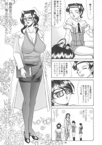 (C66) [RPG COMPANY2 (Hayabusa Shingo)] MOTHER HOOD