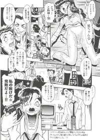 [Anthology] Girl's Parade 99 Cut 3 (Various)
