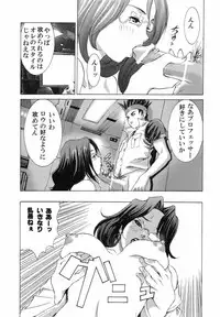 (C66) [2CV.SS Yoshimitu Asagi (Asagi Yoshimitsu)] Dengeki Juujo 4. 1/2 | Den Geki Gun Onna (Full Metal Alchemist)