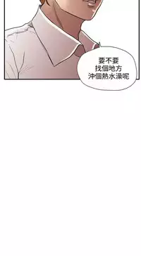 Desire King (慾求王) Ch.1-4 (chinese)