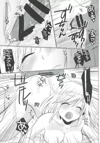 (C91) [Orange Chocolat (Kazuki Hiyori)] Cleric Djeeta-chan no Gohoushi Seikatsu (Granblue Fantasy)