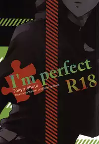 (CCOsaka101) [WhiP! (Oshiya)] I'm perfect (Tokyo Ghoul)