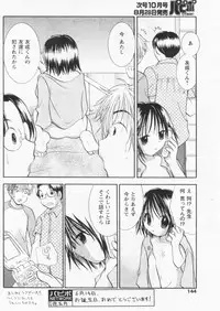 Comic Papipo 2004-09