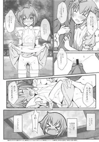TYPE-54