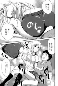 Manga Bangaichi 2007-06 Vol. 209