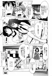 COMIC Momohime 2008-11