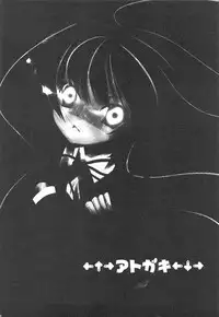 (C75) [Venom (Alto Seneka, Rusty Soul)] Tora ni Kumeshimase (Toradora!)