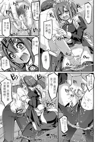 [Alexi Laiho] Maid Gakuen e Youkoso!! (COMIC Aun 2017-03) [Chinese] [沒有漢化] [Digital]