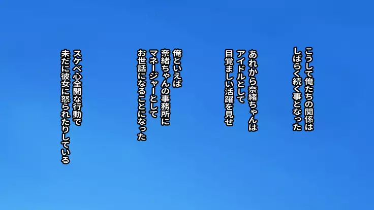 Rental Kanojo ~Honki Sex o Oboetara~