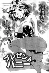 Monthly Vitaman 2008-11