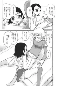 [Anthology] Youchien II