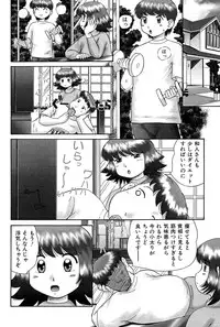 [Anthology] Mother Fucker 7