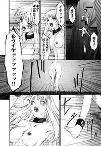 COMIC XO 2006-08 Vol. 3