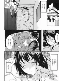 [Shimon Ryuushirou] Sex Teacher