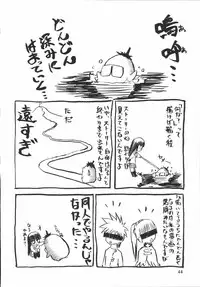 (C72) [Waku Waku Doubutsuen (Tennouji Kitsune)] blue snow blue scene.7