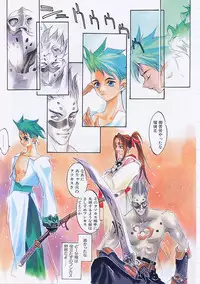 [Oh! Great] 5 ~FIVE~ [English]