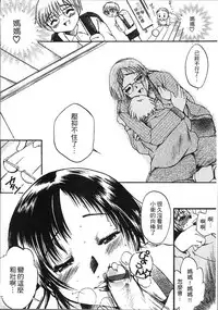 [Nyanko Fujin Sama] Jyukudaku Haha wa Boku no Mono [Chinese]