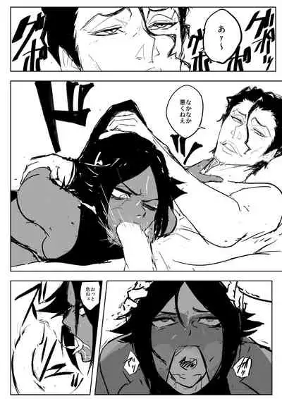 [No] Yoruichi vs Nakk Le Vaar (Bleach)