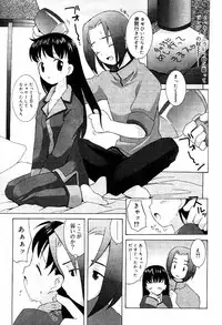 COMIC Papipo 2000-04 [Incomplete]