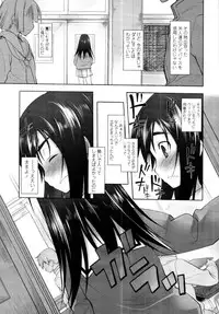 [Midori no Rupe] Garden CH.0(Prologue)~CH.9