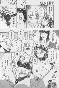 COMIC YOUNG HIP 1998-05