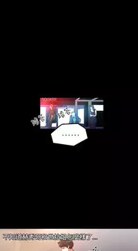 GODDESS 女神网吧 第1~4話 [Chinese]中文