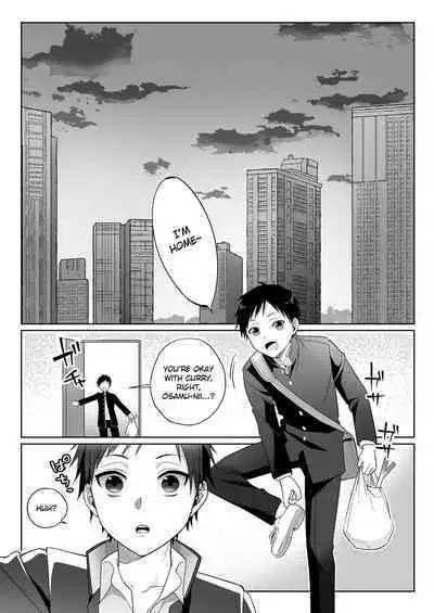 Shirouto, Tateware Anal Kaihatsu Nikki