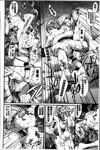 [Tuna Empire] OMA-JYU [Chinese]