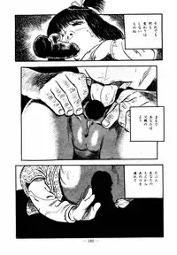 [Sawatari Tatsuya] Lolicon Hunter