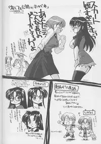 (C60) [UA Daisakusen (Harada Shoutarou)] Ruridou Gahou 15 (R.O.D Read Or Die, s.CRY.ed)