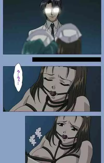 Ingoku Byoutou Kanzenban